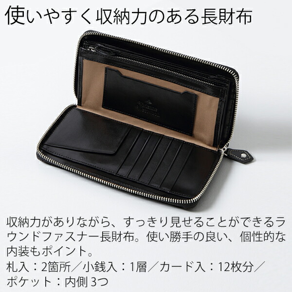 ヴィヴィアンウエストウッド Vivienne Westwood Envelopeラウンドファスナー長財布 vivim02