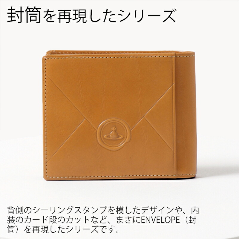 ヴィヴィアンウエストウッド Vivienne Westwood Envelope二つ折り財布 vivim04