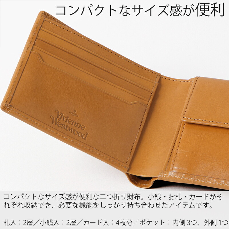 ヴィヴィアンウエストウッド Vivienne Westwood Envelope二つ折り財布 vivim04