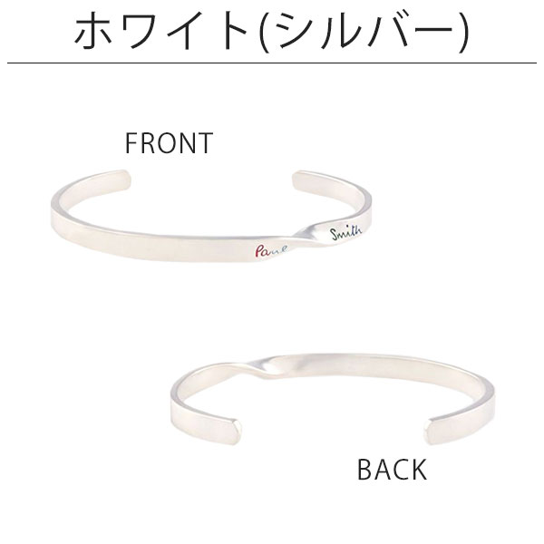 ポールスミス メンズ ブレスレット Paul Smith ロゴツイストバングル シルバー psm02
