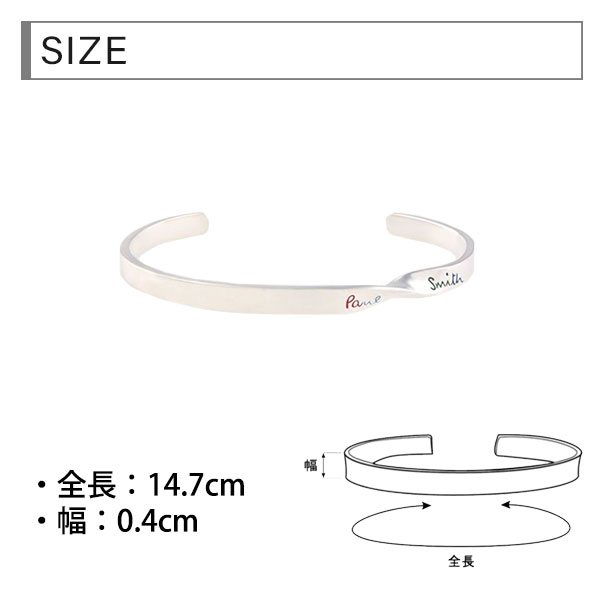 ポールスミス メンズ ブレスレット Paul Smith ロゴツイストバングル シルバー psm02