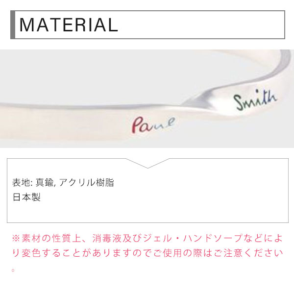 ポールスミス メンズ ブレスレット Paul Smith ロゴツイストバングル シルバー psm02