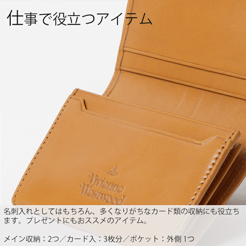 ヴィヴィアンウエストウッド Vivienne Westwood Envelope 名刺入れ vivim05