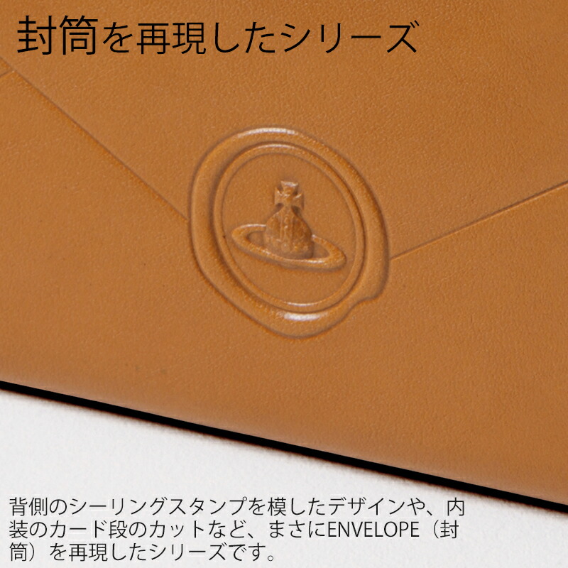 ヴィヴィアンウエストウッド Vivienne Westwood Envelopeラウンドファスナー小銭入れ vivim03