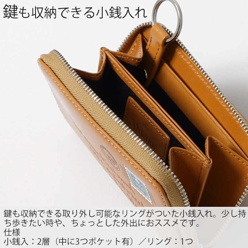 ヴィヴィアンウエストウッド Vivienne Westwood Envelopeラウンドファスナー小銭入れ vivim03