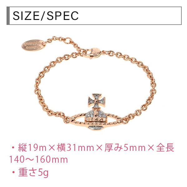 ヴィヴィアンウエストウッド Vivienne Westwood MAYFAIR BAS RELIEF ブレスレット vivij11