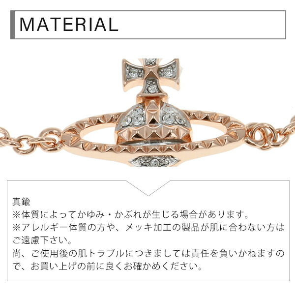 ヴィヴィアンウエストウッド Vivienne Westwood MAYFAIR BAS RELIEF ブレスレット vivij11
