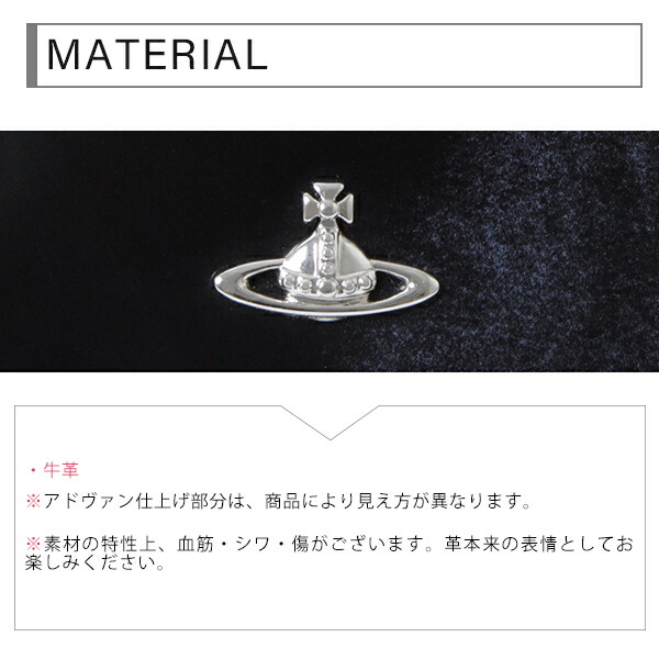ヴィヴィアンウエストウッド Vivienne Westwood ADVAN名刺入れ vivim24