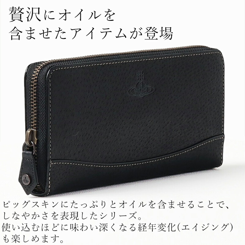 ヴィヴィアンウエストウッド Vivienne Westwood ピッグスキンラウンドファスナー長財布 vivim26