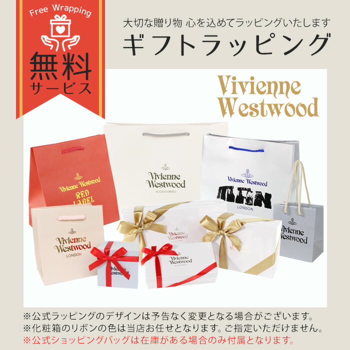 ヴィヴィアンウエストウッド Vivienne Westwood ピッグスキンラウンドファスナー長財布 vivim26