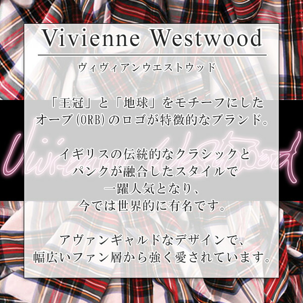 ヴィヴィアンウエストウッド Vivienne Westwood ピッグスキンラウンドファスナー長財布 vivim26