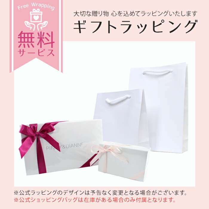 ピンキー＆ダイアン ジオメトリック ファスナー長財布 pinky393