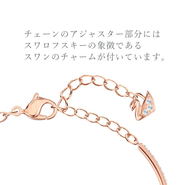 スワロフスキー SWAROVSKI ダンシングストーン ブレスレット swaro11