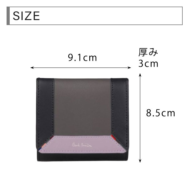 ポールスミス Paul Smith 二つ折り財布 psl11