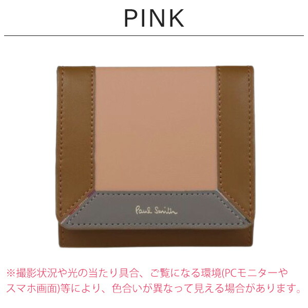 ポールスミス Paul Smith 二つ折り財布 psl11