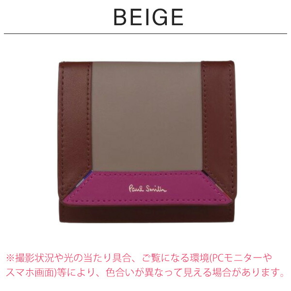 ポールスミス Paul Smith 二つ折り財布 psl11