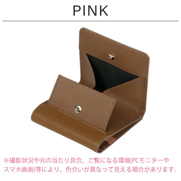 ポールスミス Paul Smith 二つ折り財布 psl11