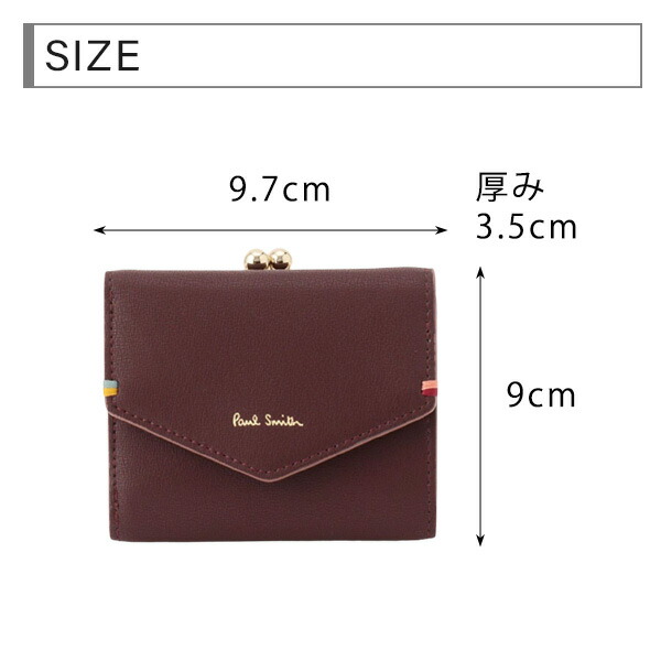 ポールスミス Paul Smith ハイライトステッチ がま口折り財布 psl14