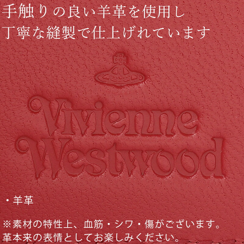 ヴィヴィアンウエストウッド  Vivienne Westwood キルティングWATER ORB 二つ折り財布 vivil04