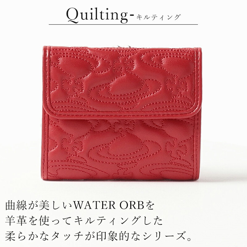 ヴィヴィアンウエストウッド  Vivienne Westwood キルティングWATER ORB 二つ折り財布 vivil04