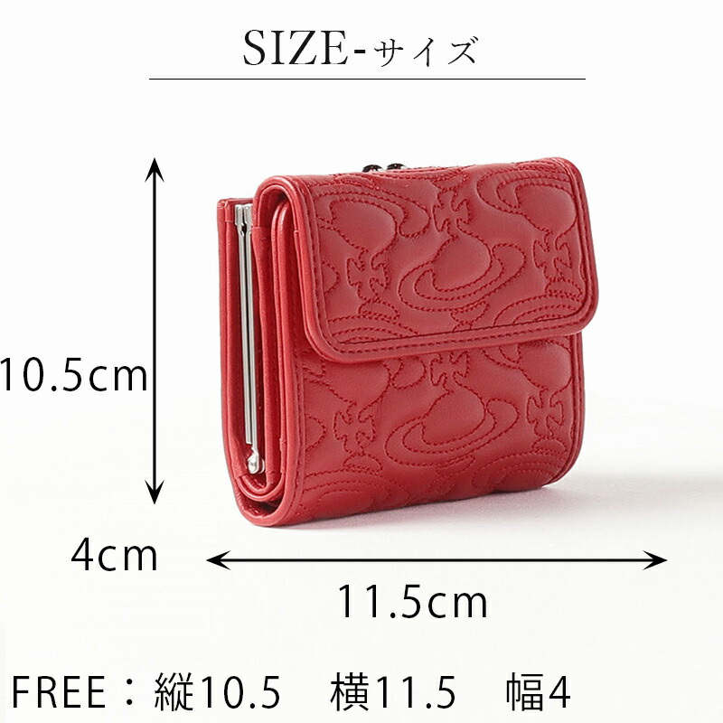 ヴィヴィアンウエストウッド  Vivienne Westwood キルティングWATER ORB 二つ折り財布 vivil04