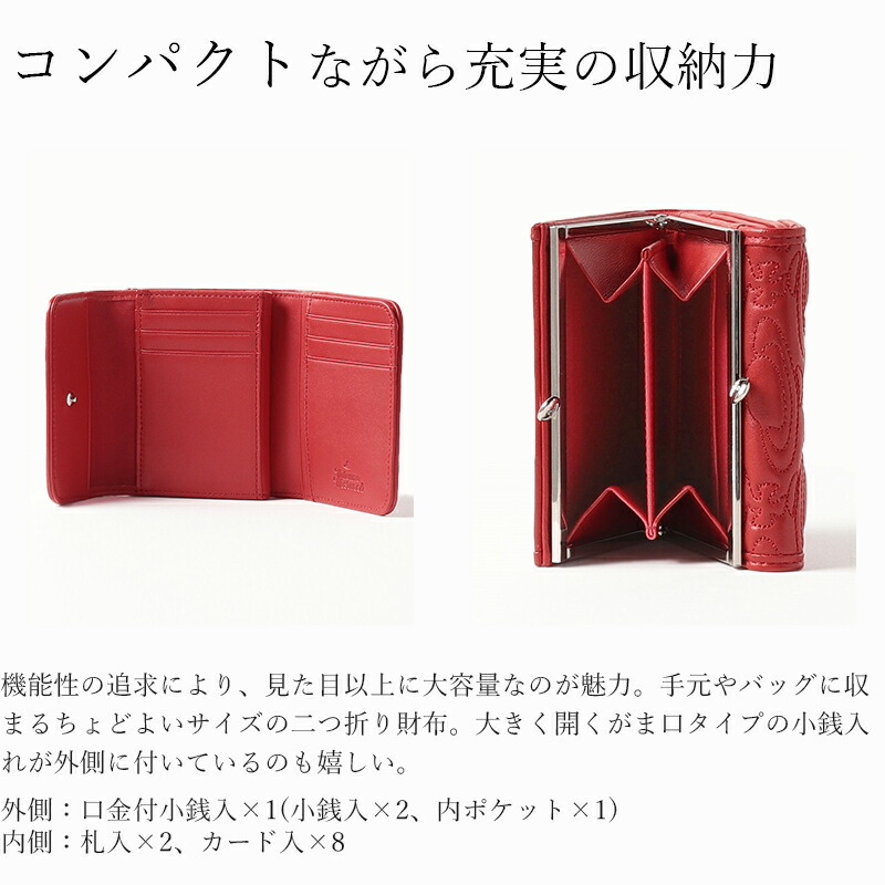ヴィヴィアンウエストウッド  Vivienne Westwood キルティングWATER ORB 二つ折り財布 vivil04
