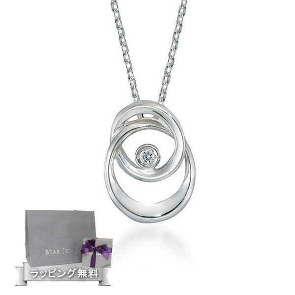 STAR JEWELRY スタージュエリー ダイヤモンドシルバーネックレス 