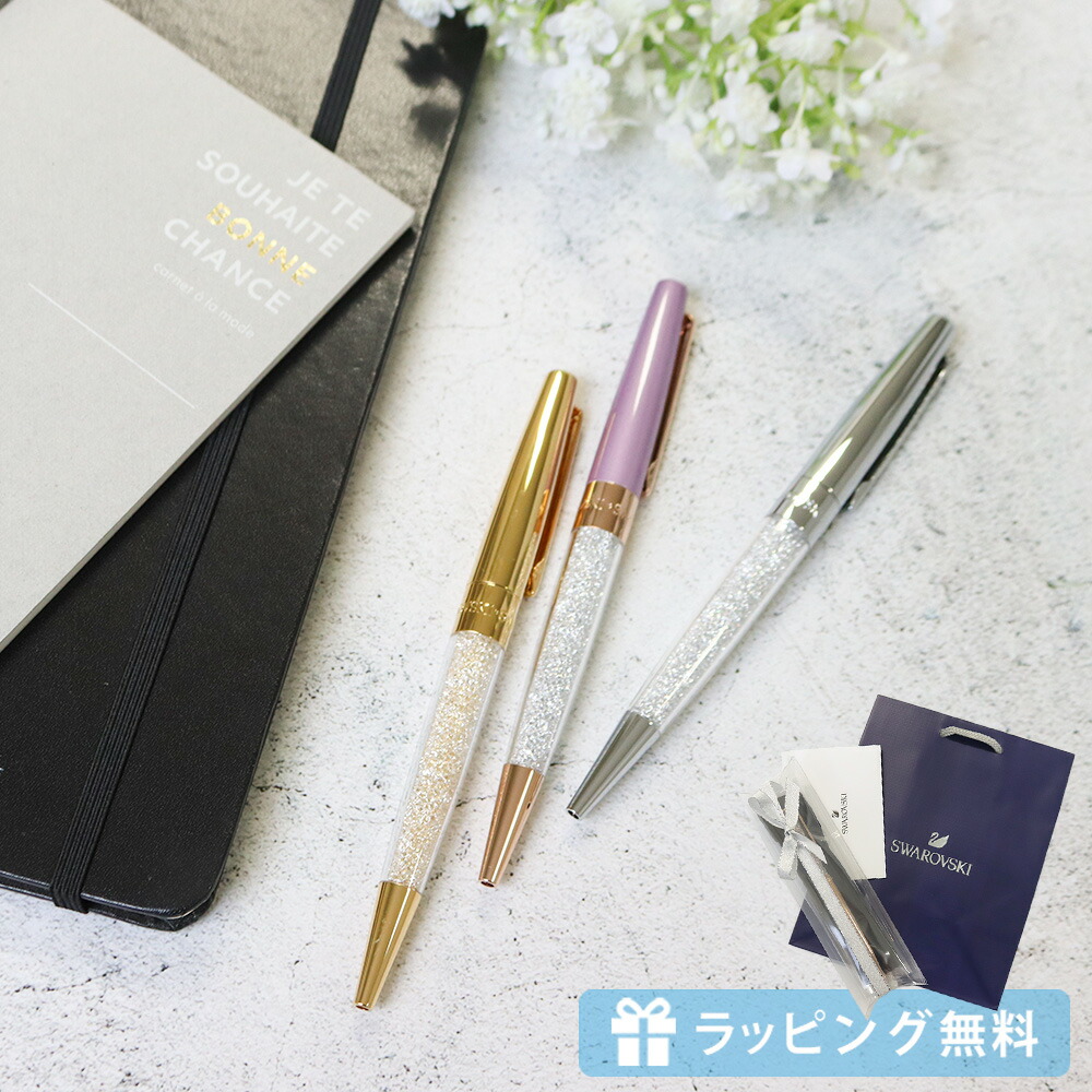 スワロフスキー SWAROVSKI クリスタル ラインスターダストボールペン