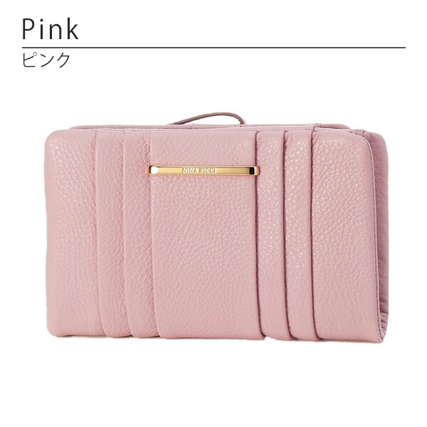 ニナリッチ NINA RICCI ナクレ 二つ折り財布 ninari44