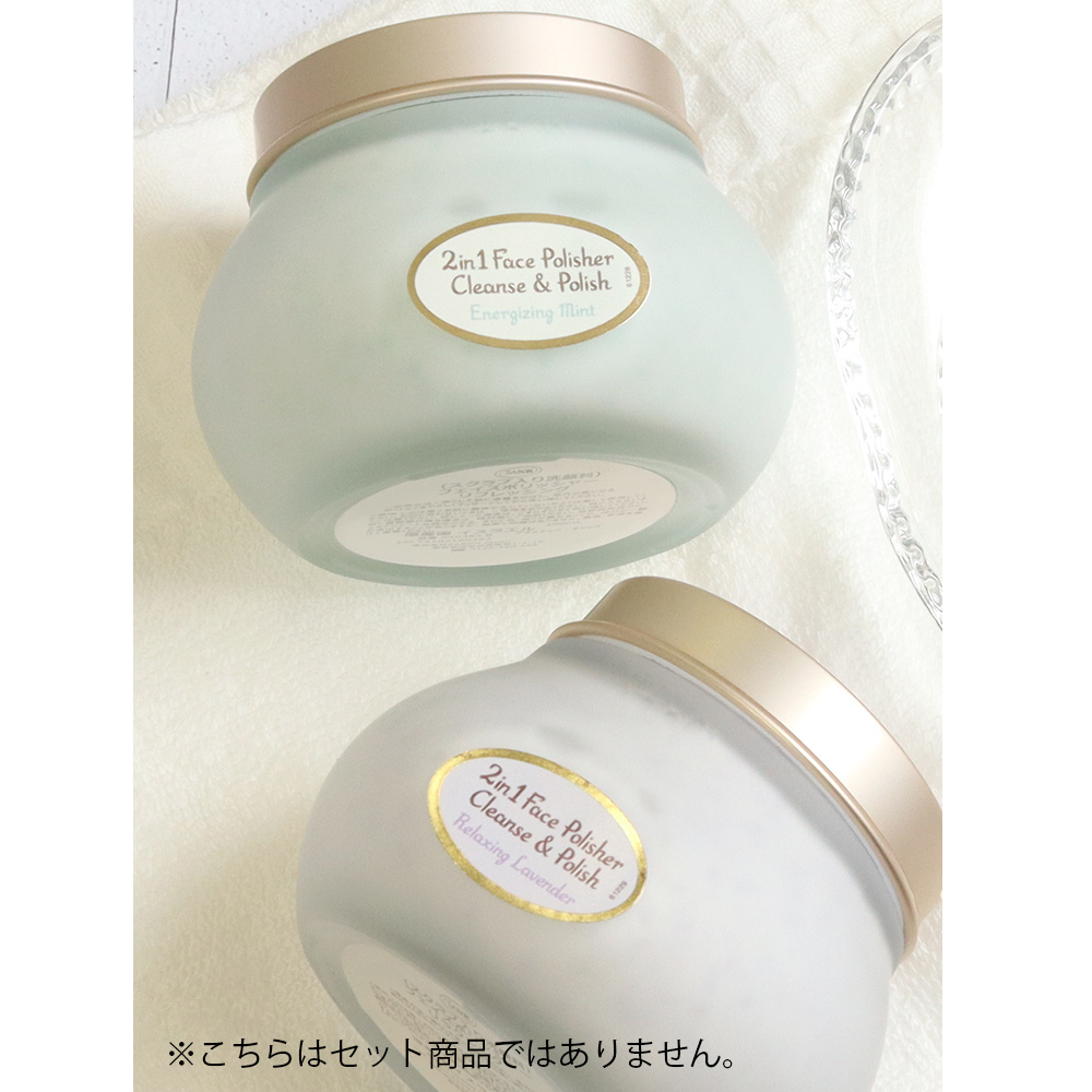 サボン SABON 洗顔 フェイスポリッシャー リラクシング - 洗顔グッズ