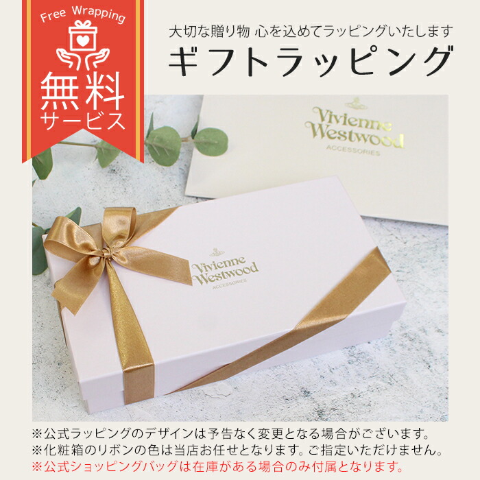 ヴィヴィアンウエストウッド Vivienne Westwood  EXECUTIVE ラウンドファスナー二つ折り財布 vivil09