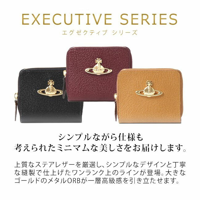 ヴィヴィアンウエストウッド Vivienne Westwood  EXECUTIVE ラウンドファスナー二つ折り財布 vivil09