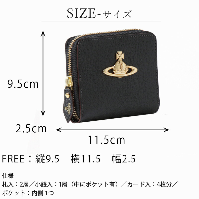 ヴィヴィアンウエストウッド Vivienne Westwood  EXECUTIVE ラウンドファスナー二つ折り財布 vivil09