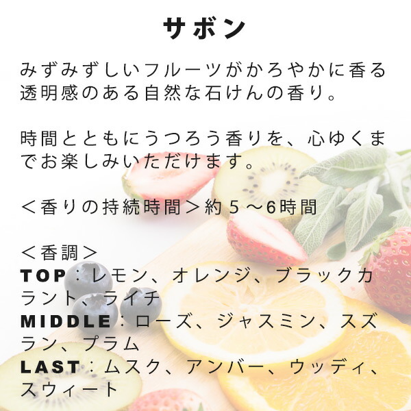 SHIRO シロ バスオイル&ボディオイルセット shiro09