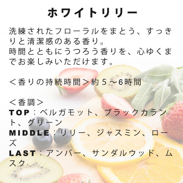 SHIRO シロ バスオイル&ボディオイルセット shiro09