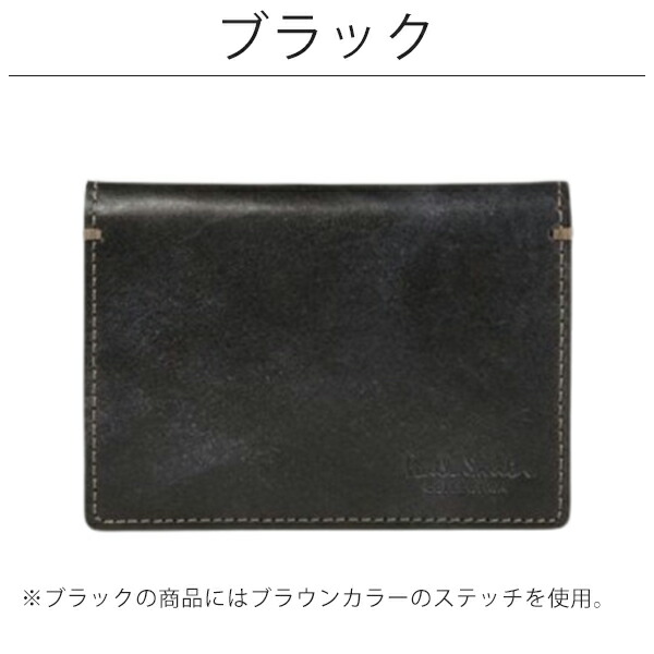ポールスミスコレクション Paul Smith Collection 定期入れ pscl03