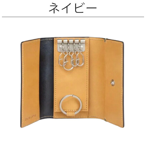 ポールスミスコレクション Paul Smith Collection PCステインカーフ キーケース pscl04