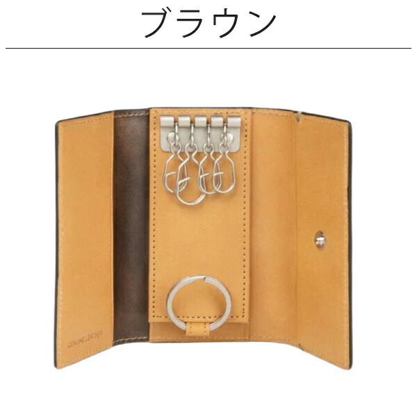 ポールスミスコレクション Paul Smith Collection PCステインカーフ キーケース pscl04