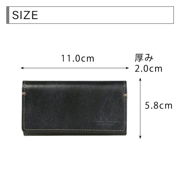 ポールスミスコレクション Paul Smith Collection PCステインカーフ キーケース pscl04