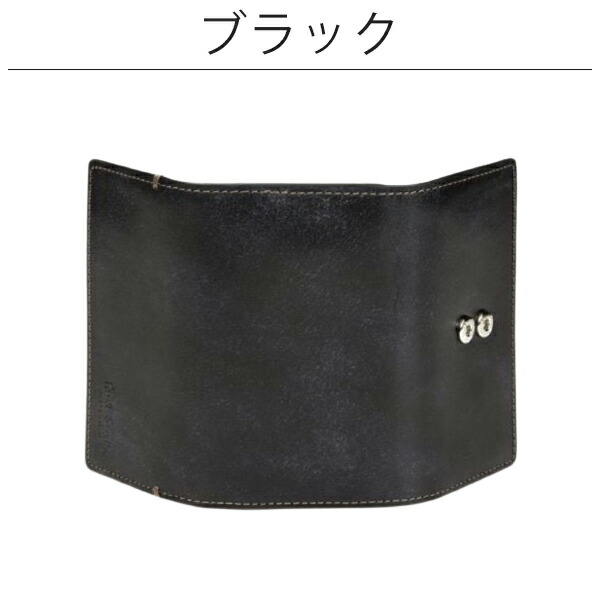 ポールスミスコレクション Paul Smith Collection PCステインカーフ キーケース pscl04