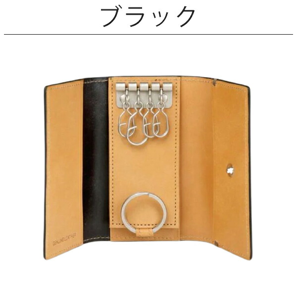 ポールスミスコレクション Paul Smith Collection PCステインカーフ キーケース pscl04