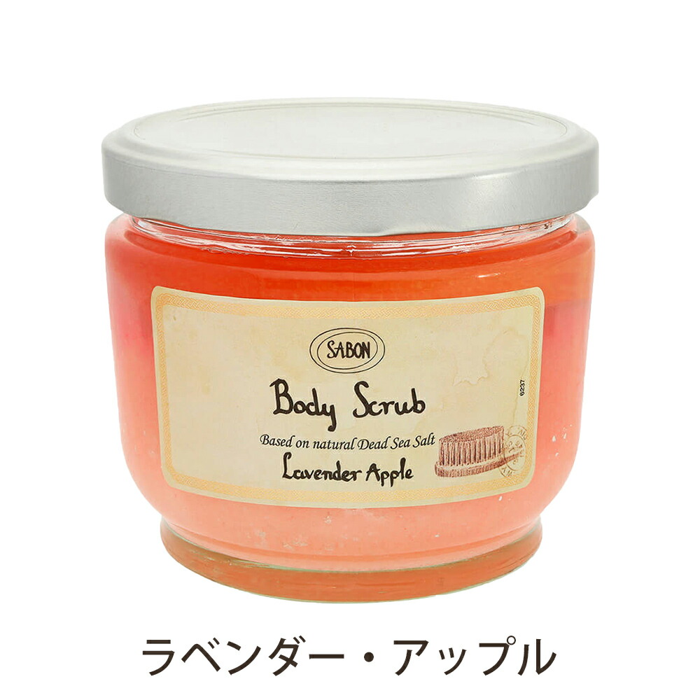 サボン SABON ボディスクラブ 600g sabon07