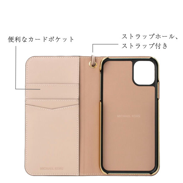 マイケルコース MICHAEL KORS FOLIO 手帳型スマホケース ストライプ w/タッセル - iPhone 11 XR michael07