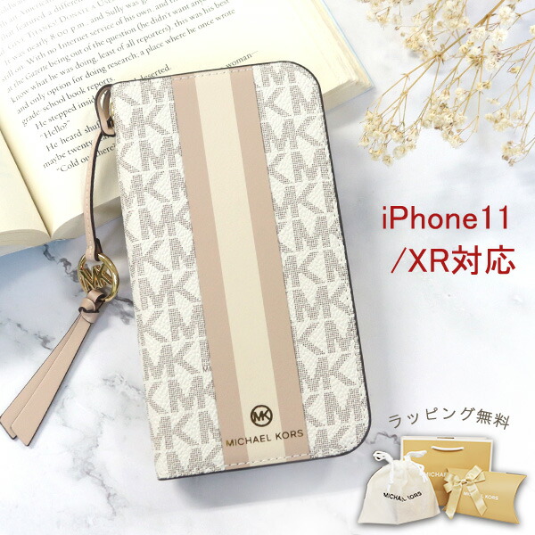 マイケルコース MICHAEL KORS FOLIO 手帳型スマホケース ストライプ w/タッセル - iPhone 11 XR michael07