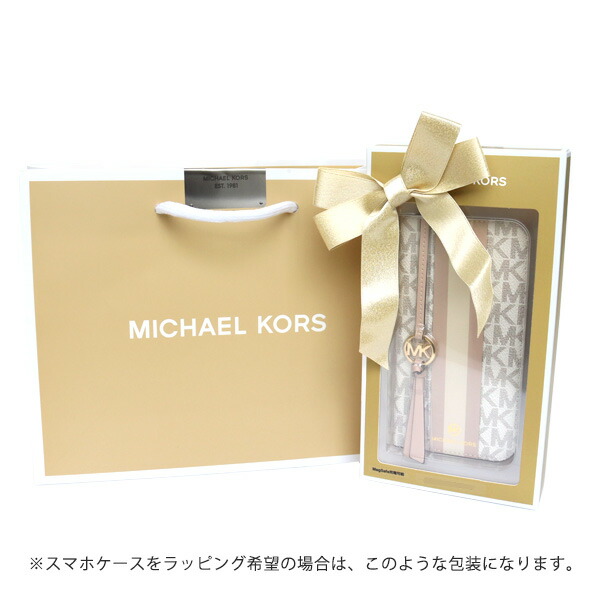マイケルコース MICHAEL KORS FOLIO 手帳型スマホケース ストライプ w/タッセル - iPhone 11 XR michael07