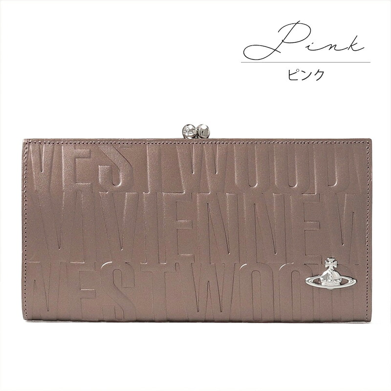 ヴィヴィアンウエストウッド Vivienne Westwood ブライダルボックス 長