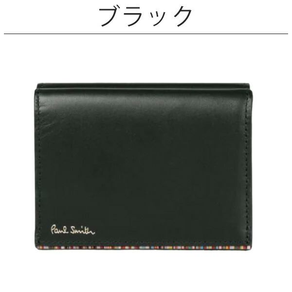 ポールスミス 折り財布 3つ折り財布 ストライプポイント Paul Smith