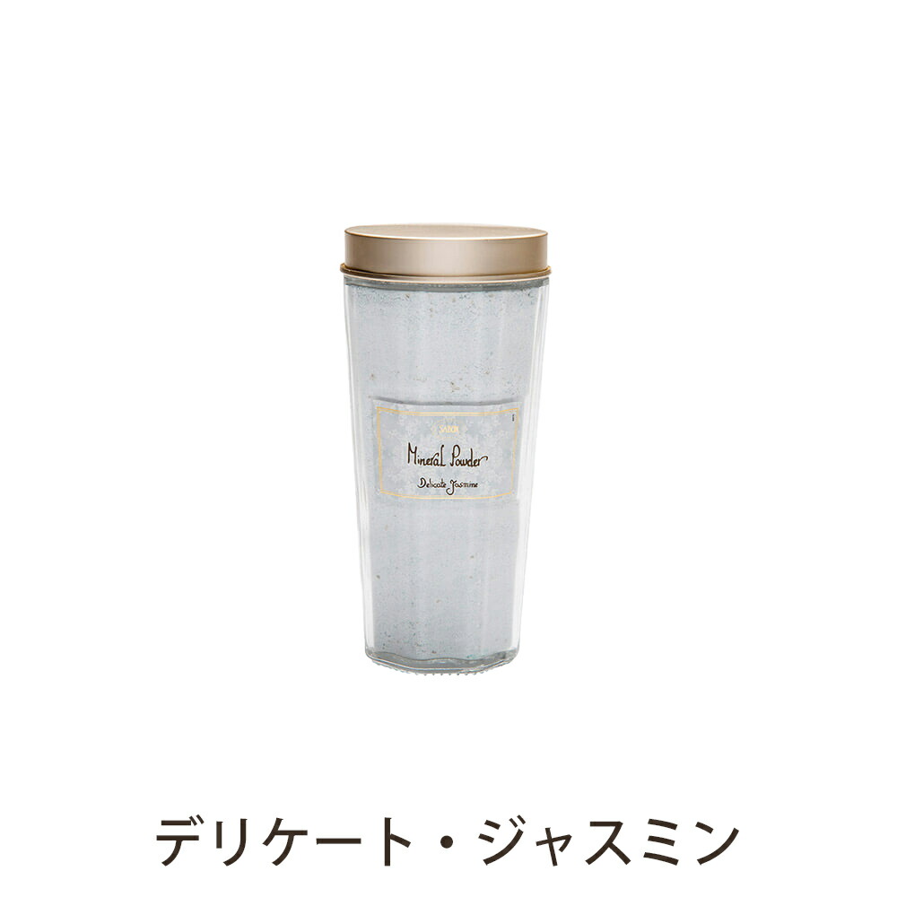 サボン SABON 入浴剤 バス用ミネラルパウダー sabon23 | SABON（サボン