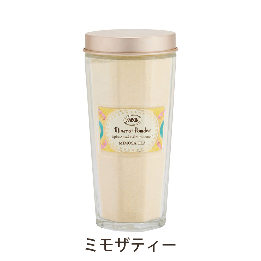 サボン SABON 入浴剤  バス用ミネラルパウダー sabon23