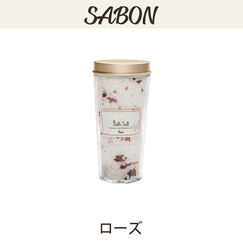 サボン SABON バスソルト 350g sabon22